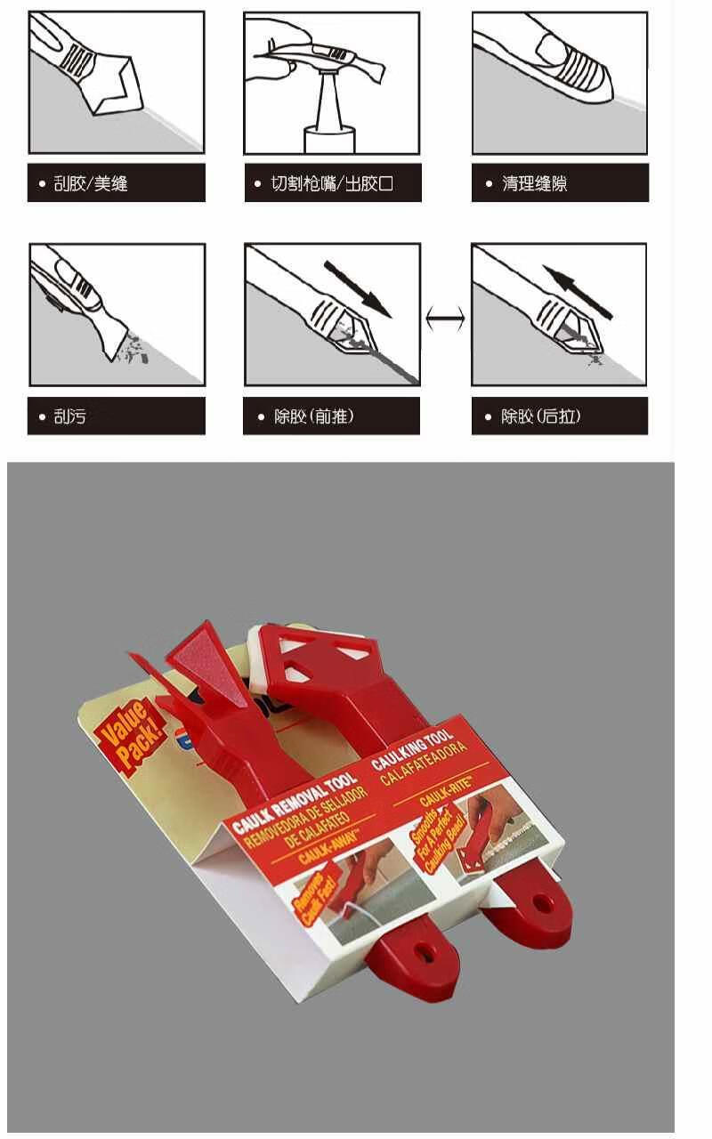 美縫玻璃膠鏟膠器刮膠刮板打抹平刮牆角清除修邊刮刀美縫施工工具刮刀