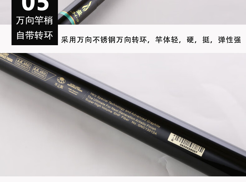 2022新款水上貂传统钓中长手竿轻硬高碳素打窝13米钓鱼竿渔具十大名牌