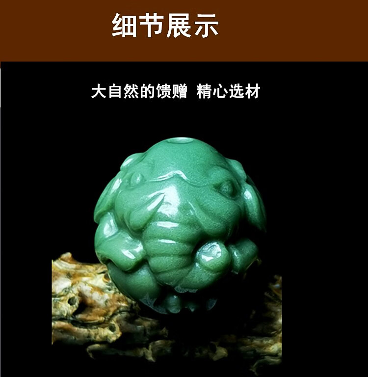 轩野 阿拉善玛瑙玉雕象神顶散腰珠配珠文玩三通配饰件金刚佛珠蓝绿 35