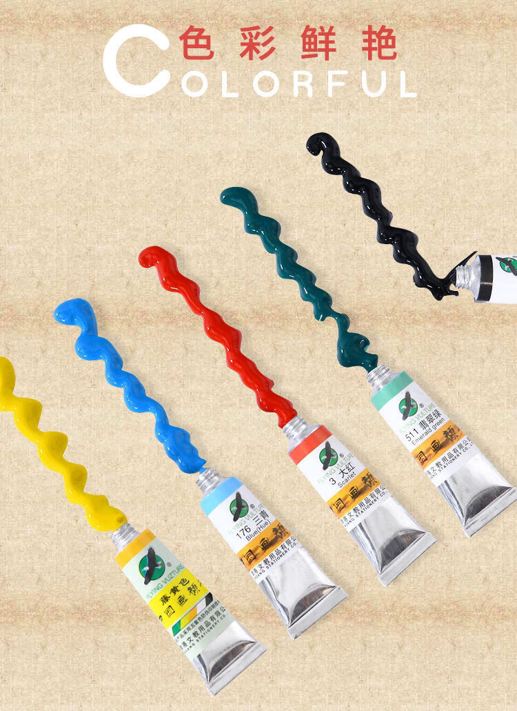 天高国画颜料飞雕12色18色24色直销毛笔套装学生美术初学绘画用品7色6