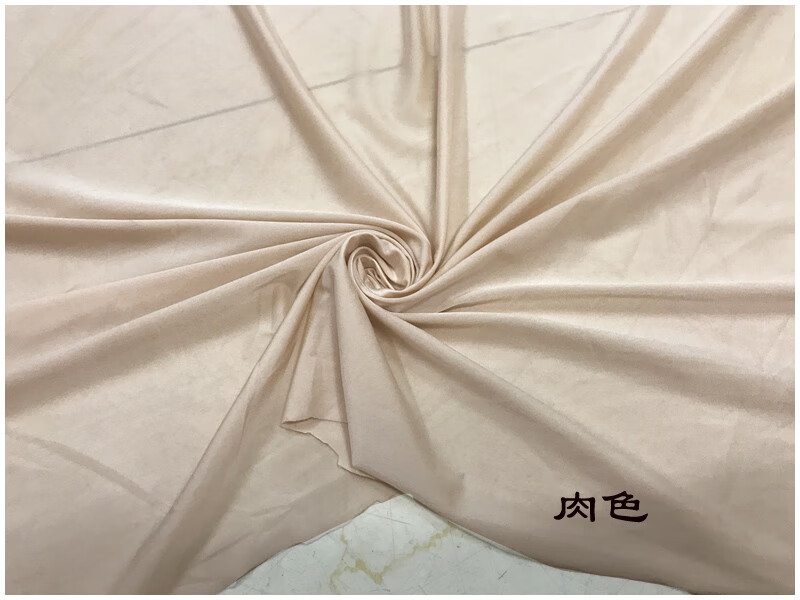 丝袜布料肉色四面高弹力布料薄透氨纶丝袜滑爽贴身内衣裤透视道具面料