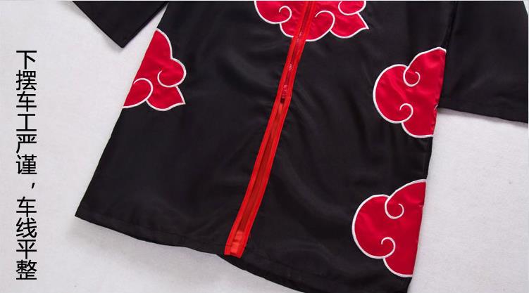 火影忍者晓衣服红云袍 火影忍者衣服 晓组织披风 祥云袍 鼬红云袍 晓