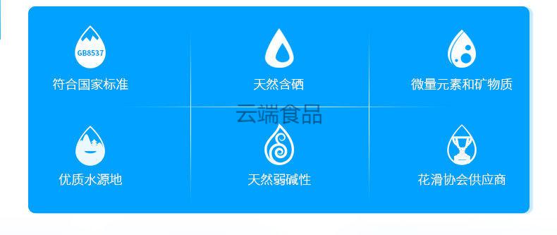 天然含硒矿泉水江西宜春明月山温汤镇特产富硒饮用水批发 350mlx24瓶