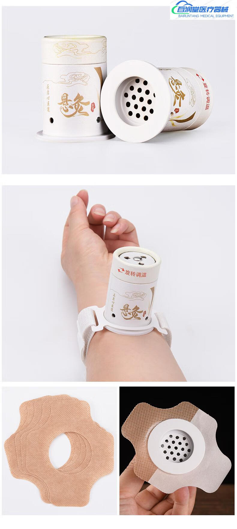 艾灸盒小悬灸筒罐随身灸家用便携式工具艾条柱温灸熏蒸仪炙贴器具1筒