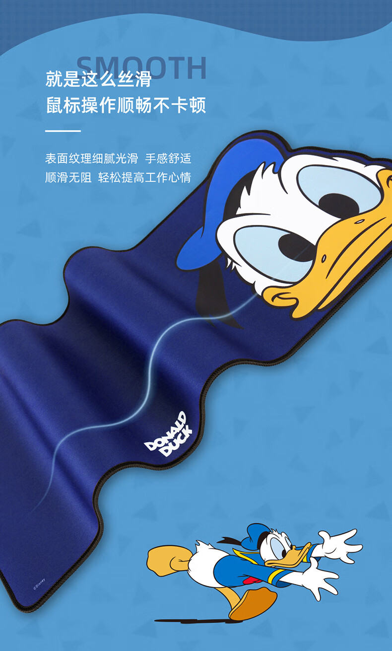 2022新款迪士尼鼠标垫大唐老鸭女动漫卡通鼠标垫游戏加厚电脑桌垫