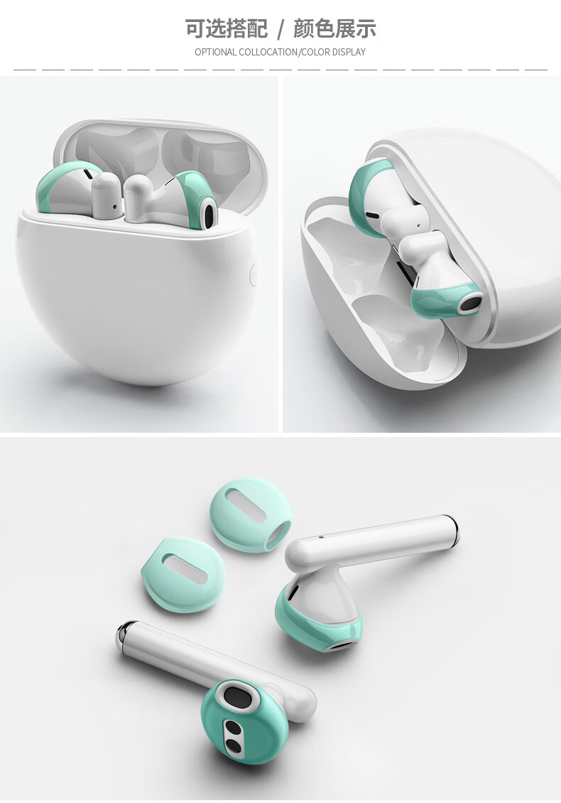 华为freebuds3保护套滑丢耳套华为无线蓝牙耳机盒贴纸荣耀flypods保护