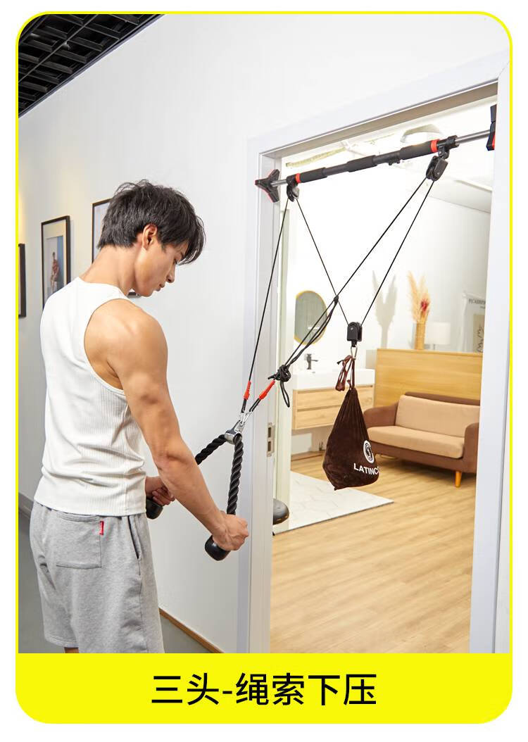 绳索下拉器 绳动家用健身拉背练背神器多功能龙门架练胸高位绳索下拉