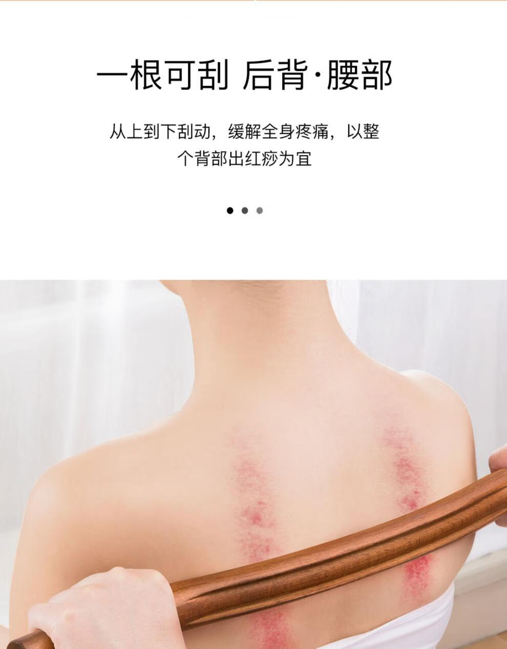 豫北擀筋棒家用按摩刮痧棒经络干筋美容院一根全身通用赶筋棍 全身