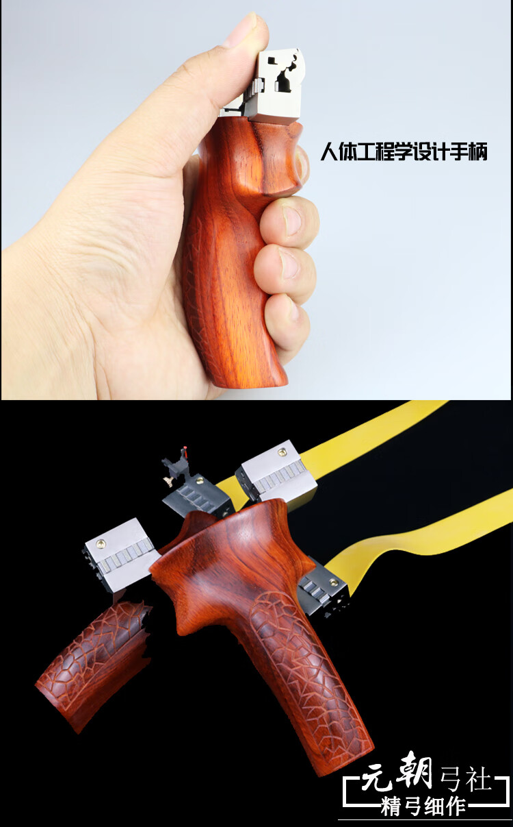 快压非钛合金扁皮弹弓器强力精准竞技弹工 阿拉善龙王(版)【图片 价格