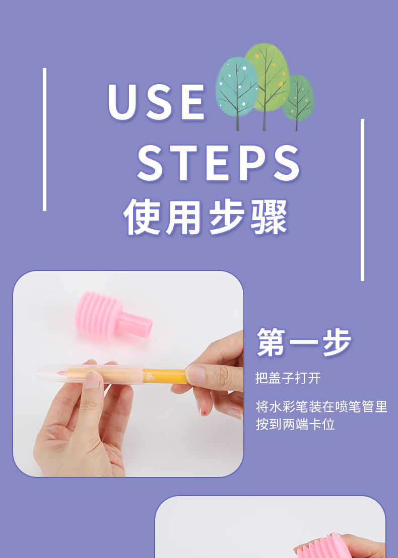 左一仁喷喷笔儿童水彩笔套装幼儿园可水洗彩色画画笔学生美术绘画24色