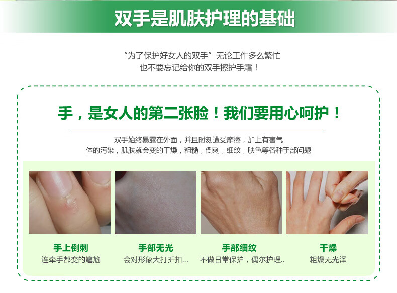 泊泉雅洋甘菊经典护手霜滋润保湿补水去角质手部护理秋冬护肤品 泊泉雅洋甘菊经典护手霜