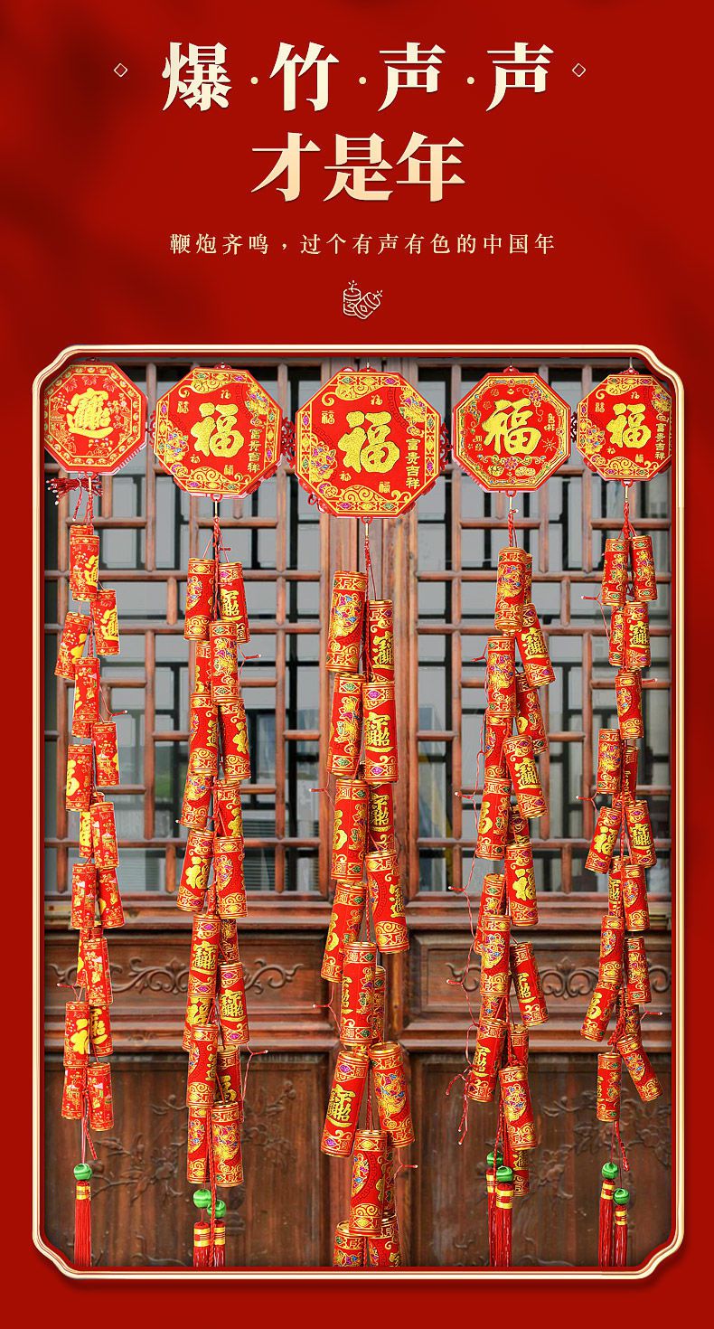 新型电子鞭炮充电特响遥控烟花爆竹电子炮火炮仗超响过年结婚家用插电