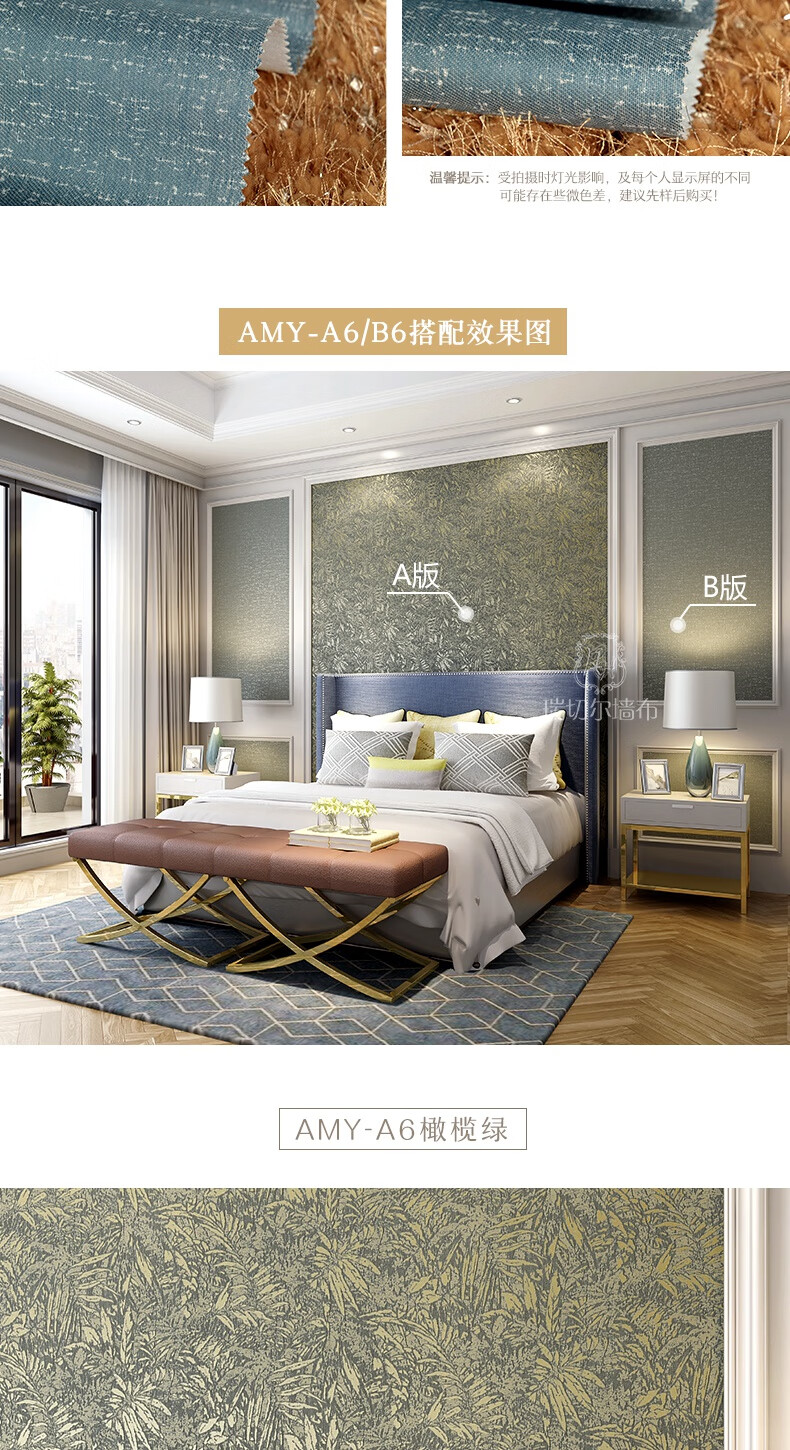 美式墙布背景墙无缝全屋卧室客厅现代简约壁布ab版amyb7灰咖色