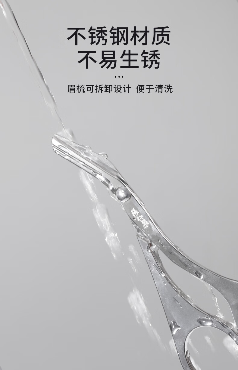 张小泉眉剪初学者剃眉刀防刮伤眉毛刀修眉刀成人男女新手修眉工具不锈钢剪子带眉梳化妆剪家用弯头眉毛修剪器 实惠眉剪