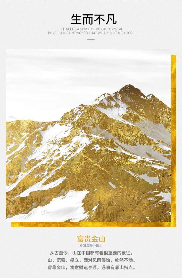 【lism】轻奢欧式客厅装饰画沙发背景墙壁画卧室床头画挂画背靠金山晶