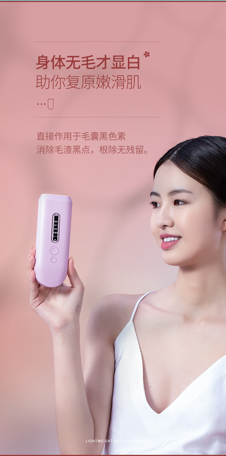 奥克斯aux激光脱毛仪家用女士刮剃毛机全身唇毛私处永学生党神器樱花