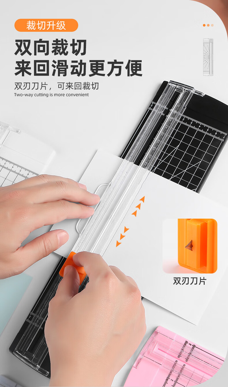 a4切纸刀小型便携塑料裁纸机神器照片切割器迷你闸刀铡纸刀手动相片