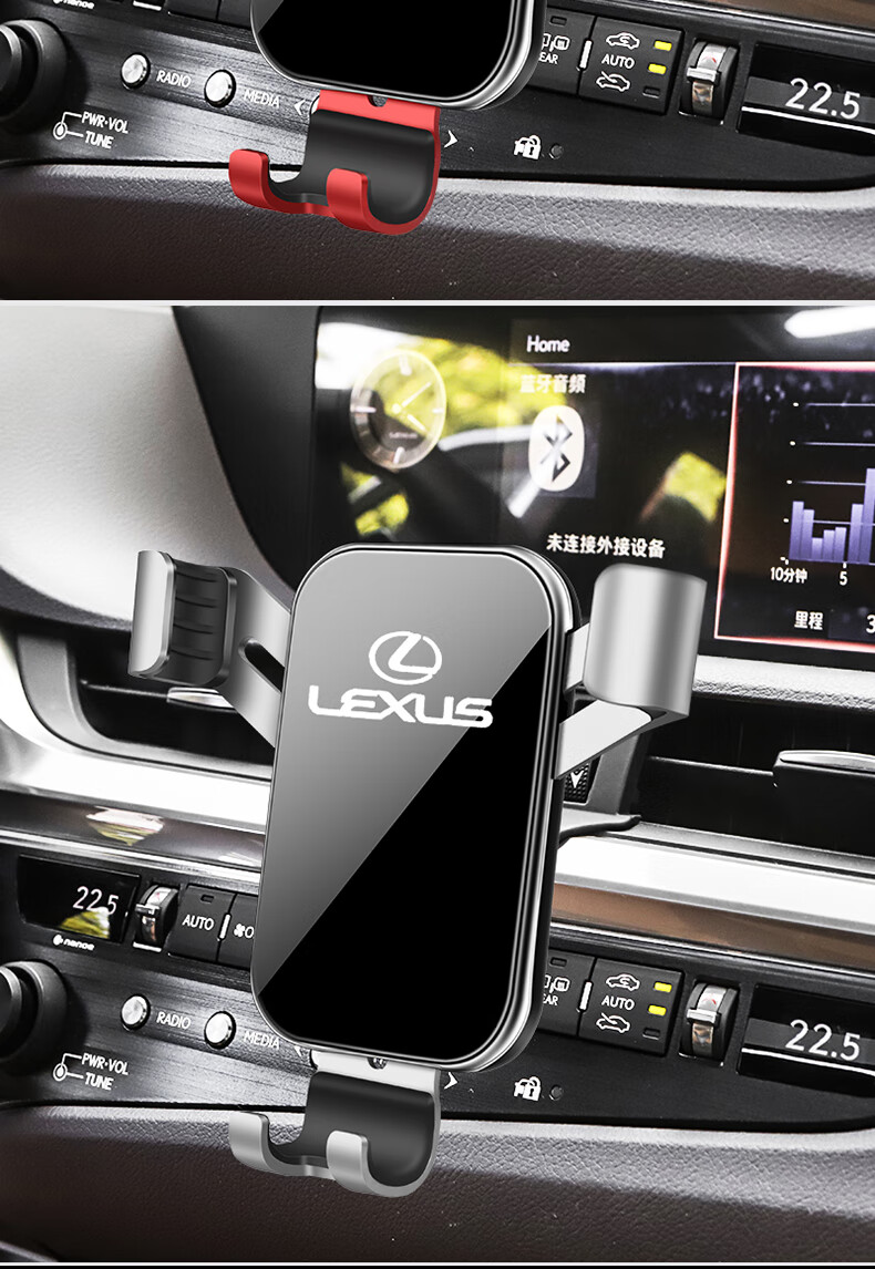 雷克萨斯es200车载手机支架 nx200/rx300 ux260h专用导航架改装饰 18