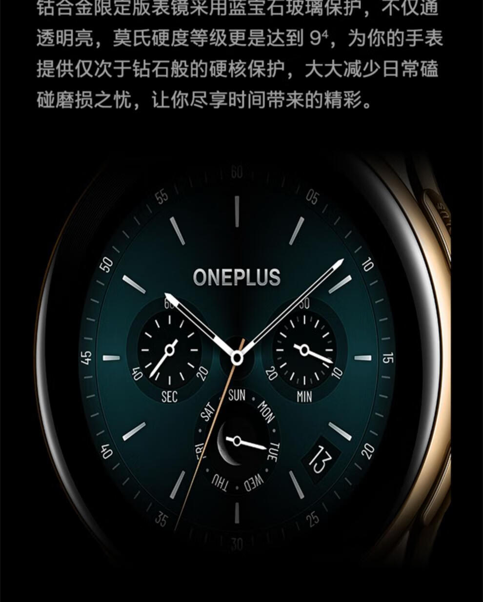 一加oneplus watch 智能手表运动健康管理蓝牙 一加手表9pro 月银