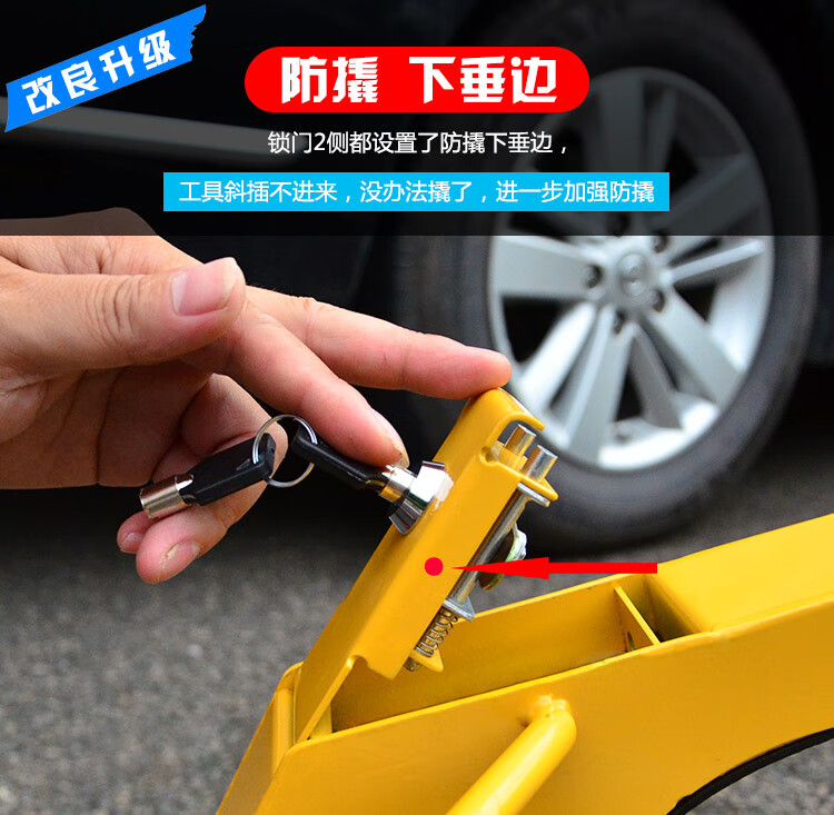 轿车轮胎锁锁车器车轮锁汽车锁轮胎锁大货车物业加厚防撬吸盘式小轿车
