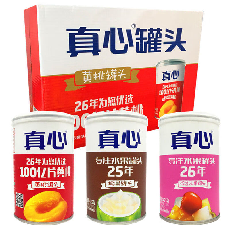 真心水果罐头黄桃橘子山楂椰果什锦礼盒装大连特产425克x8罐425克x8罐