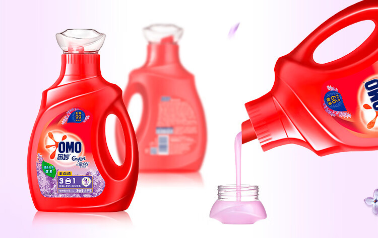 奥妙金纺洗衣液柔顺剂套装衣物除菌除螨薰衣草持久留香浓缩液洁净