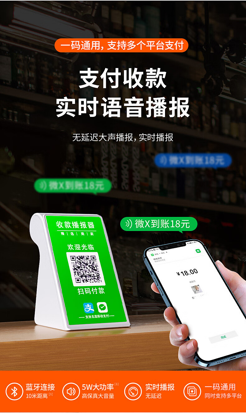 lieve【官方】华为智选通用微信收款音响收钱提示语音播报器收款收银
