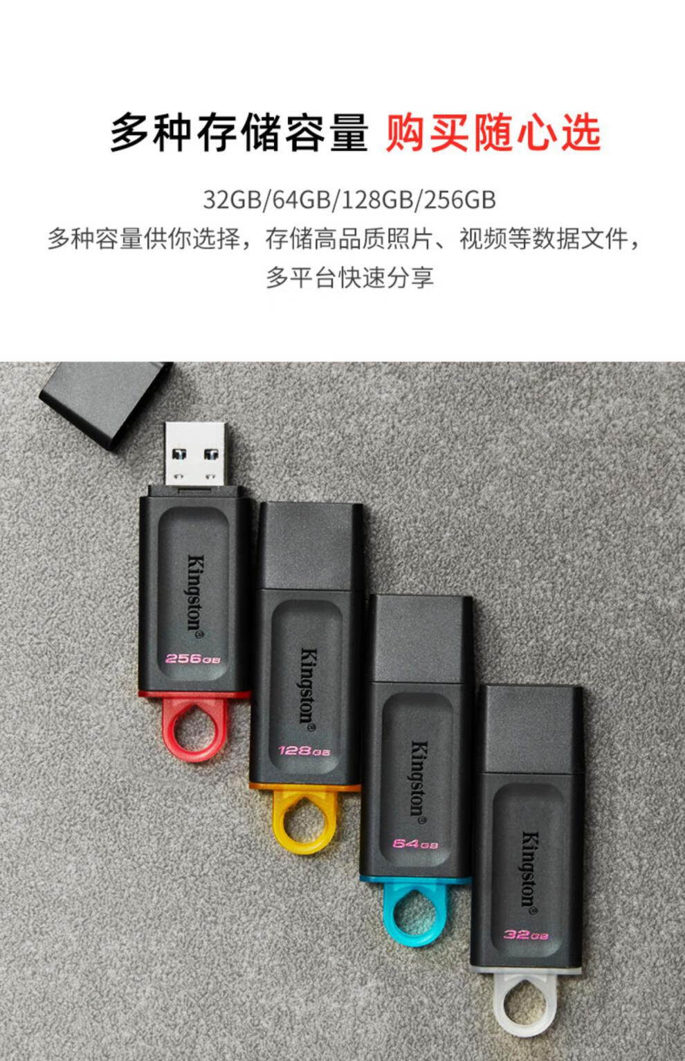 金士顿(kingston) 金士顿32gu盘 dtx高速大容量车载定制优盘移动u盘