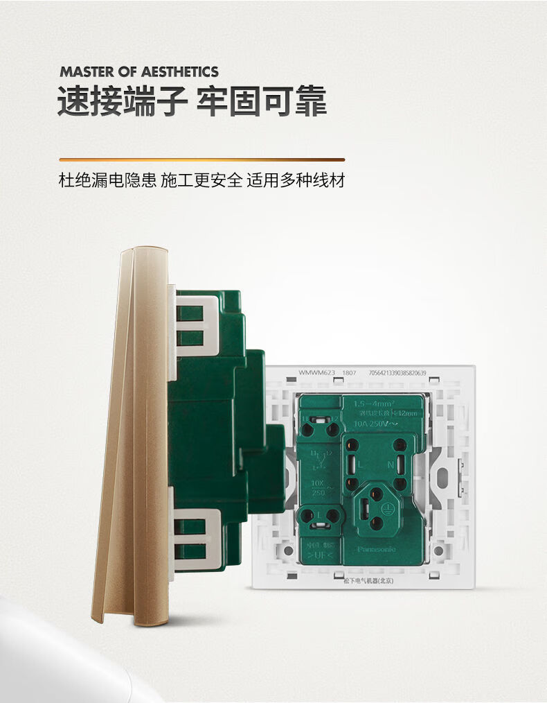 松下悦宸开关插座面板斜五孔86型一开双控五孔带usb三孔16a插座一开单