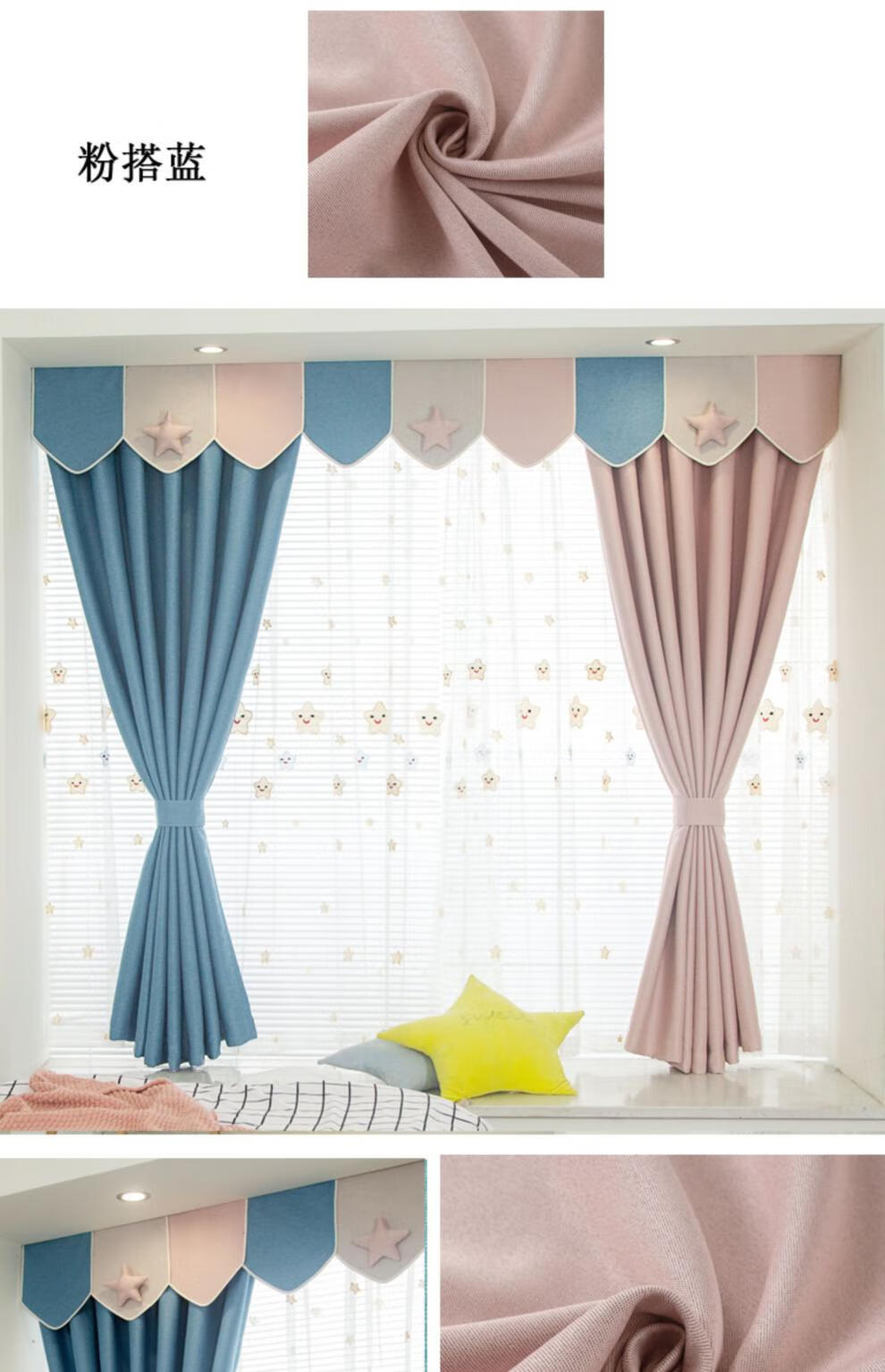 窗帘 短窗帘全遮光粉色房女孩少女卧室飘窗公主房帘头幔2021年新款