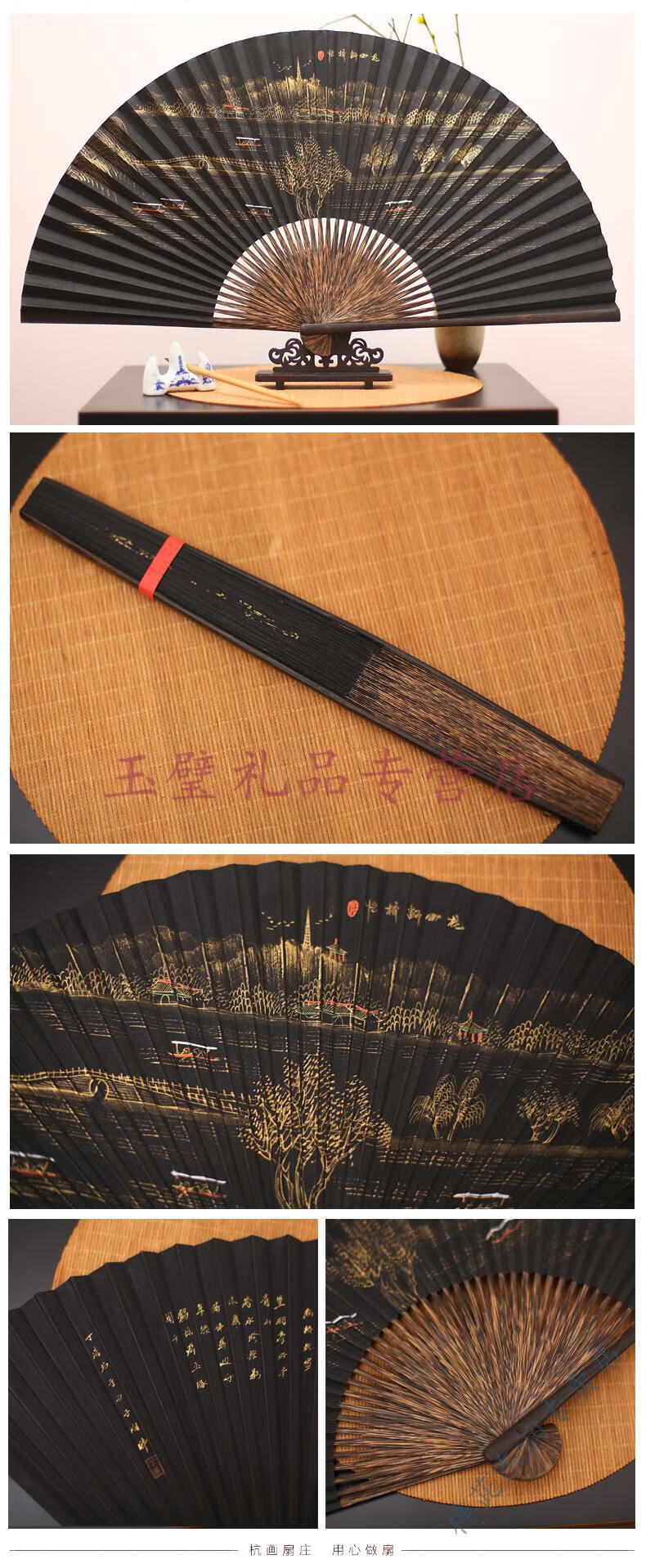 扇子9寸折扇男式全棕黑纸扇中国风手绘竹扇杭州桑皮纸扇子 全棕黑纸扇