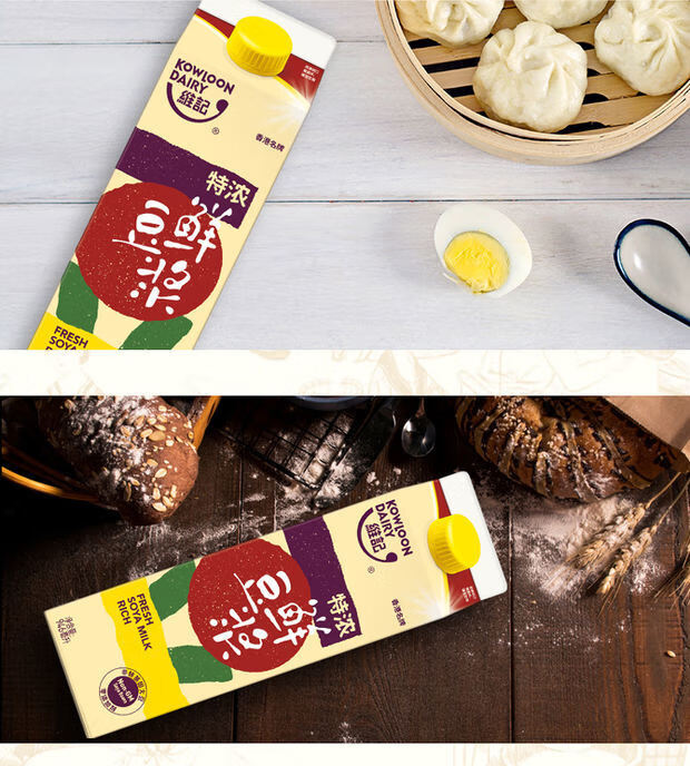 维记豆奶 多规格 香港维记巴氏 特浓豆味 豆奶低温冷藏早餐 伴侣新鲜