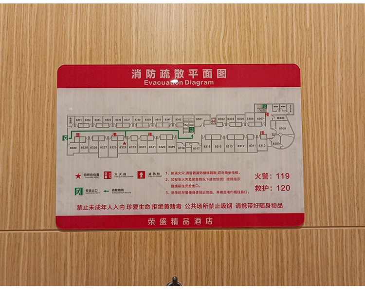 【夏季京选】楼层疏散图酒店消防疏散图ktv紧急逃生示意图宾馆超市