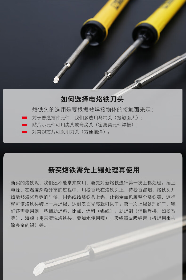维修电子工具套装电洛铁20w50w20w烙铁芯2支烙铁头焊锡松香烙铁架镊