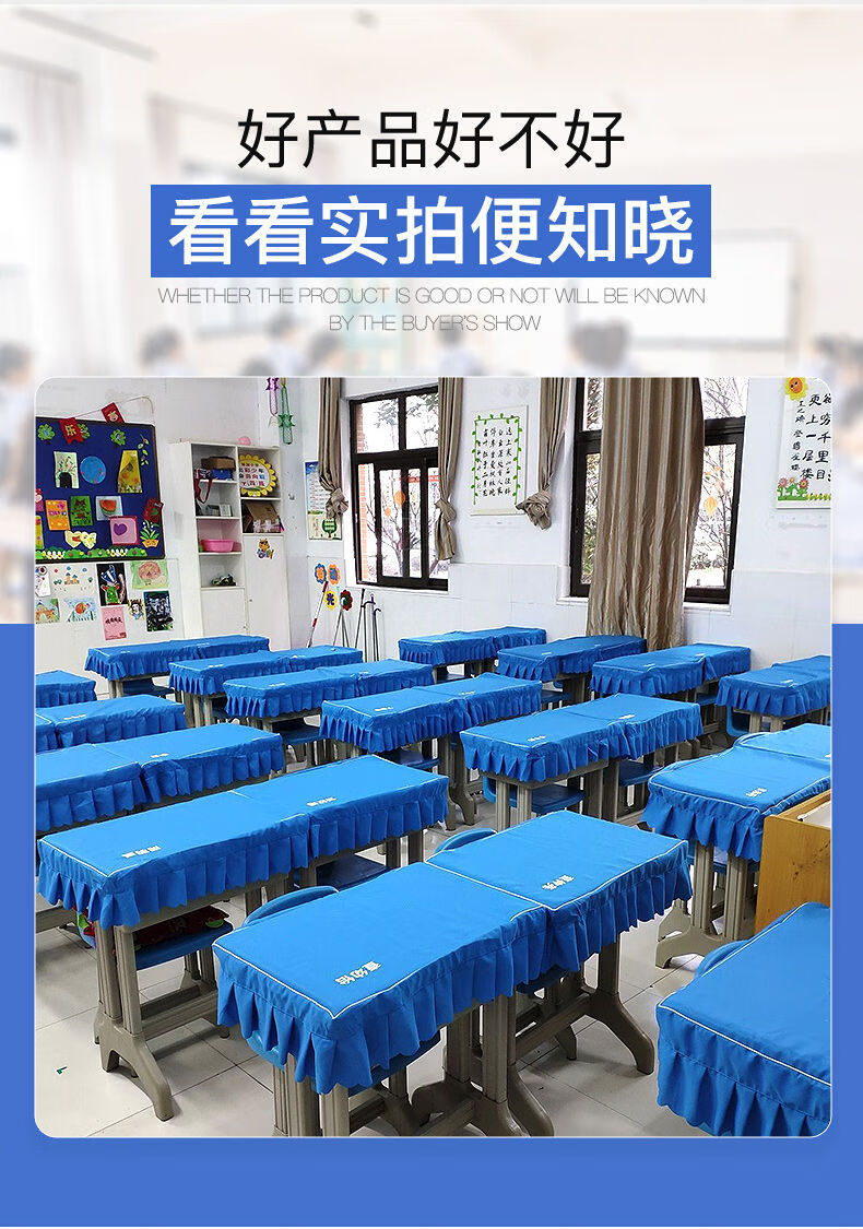 防水環保小學生桌布教室課桌套學校桌布單人藍色桌套學生桌罩定製湖