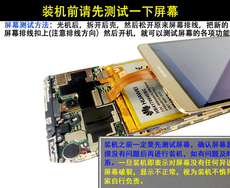 佳维若华为畅享20pro屏幕总成畅享20畅享z屏幕总成显示液晶屏dvcan