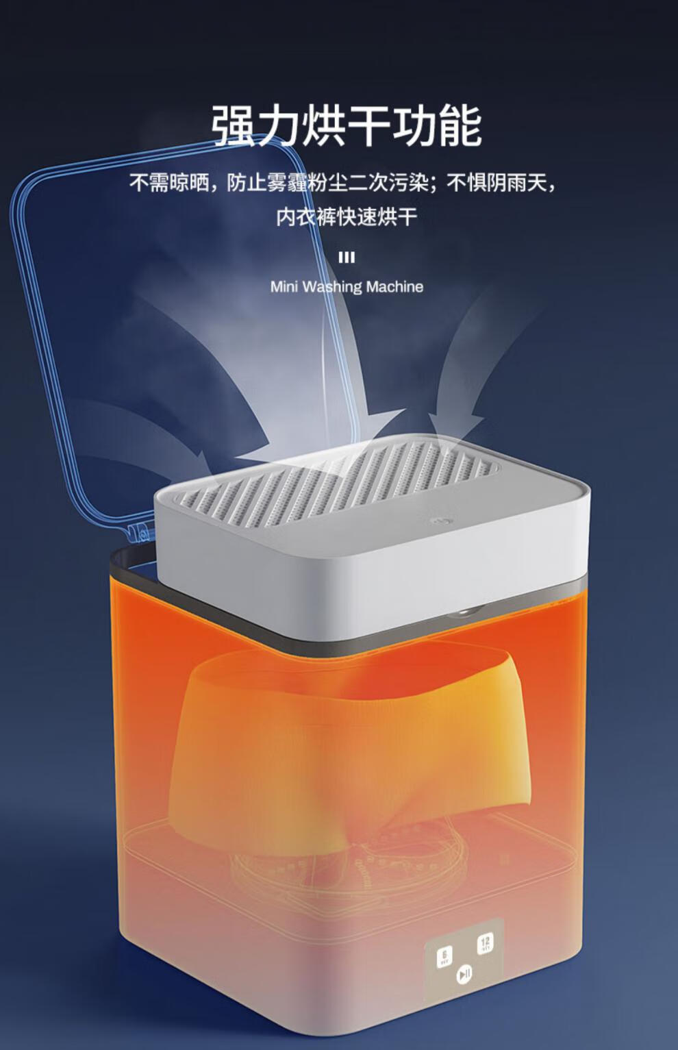 小米有品超声波清洗机小米有品超声波清洗机迷你内衣内裤专用便携小型