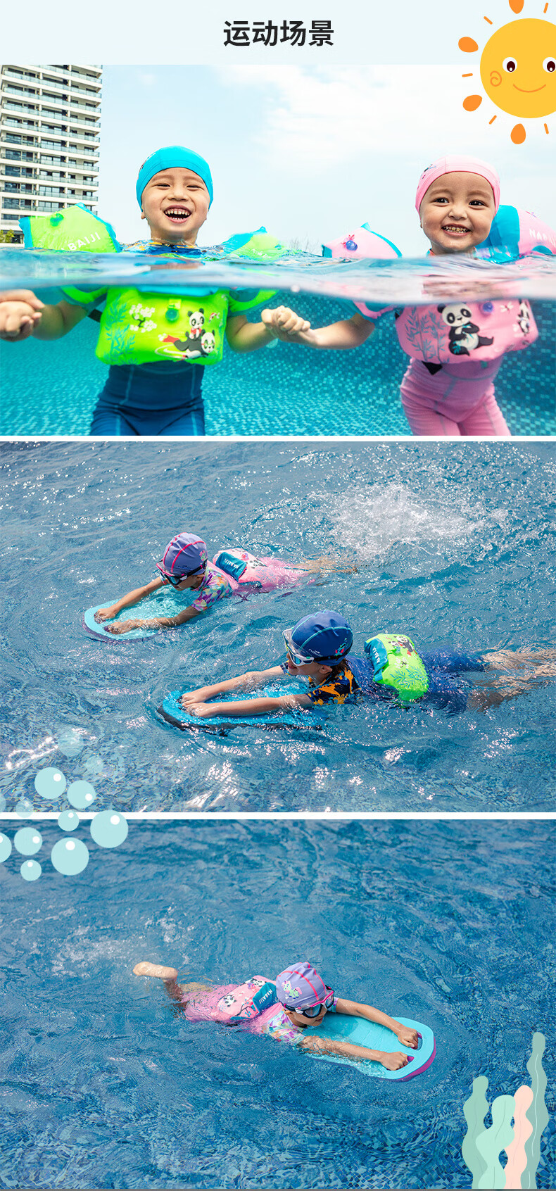 迪卡侬(decathlon)泳衣儿童防晒泳衣小童游泳衣宝宝连体泳衣长袖遮阳