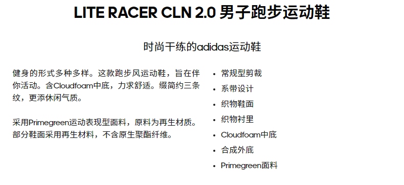阿迪达斯跑步鞋_adidas 阿迪达斯 男子跑步鞋 GZ2813