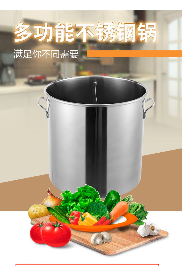 鸳鸯锅加厚分隔锅麻辣烫锅鸳鸯锅鸳鸯桶汤桶火锅商用直径30cm高30cm特