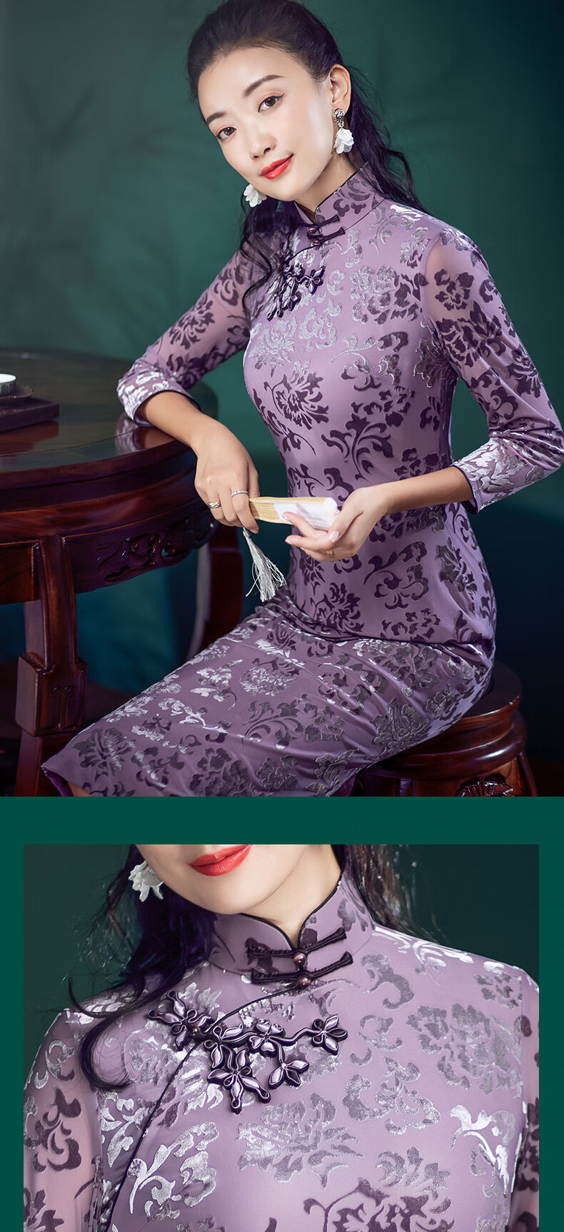 逸红颜夜蕊七分袖长款旗袍改良版连衣裙复古风新款丝绒香芋紫110cm衣