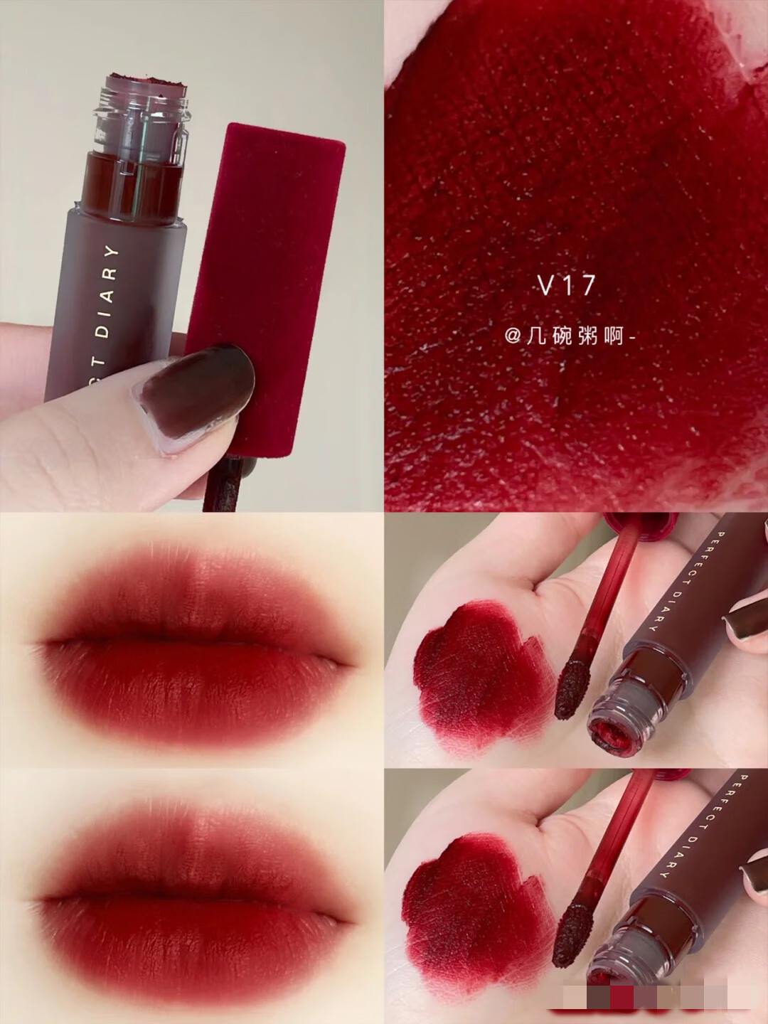 完美日j红丝绒金丝绒天鹅绒唇釉v17柔雾面持久哑光v18口红女学生女神