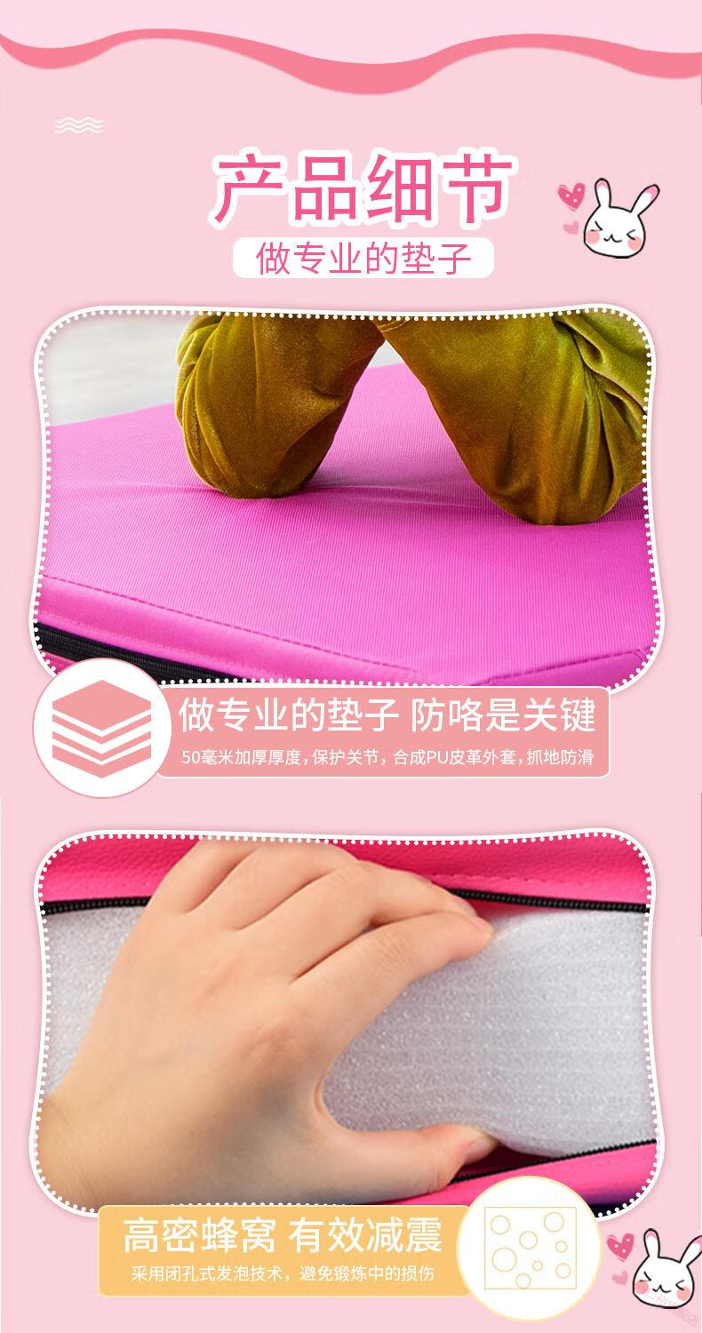 体操垫舞蹈垫子练功垫儿童海绵体操跳舞专用垫可折叠中舞辅助工具幼儿