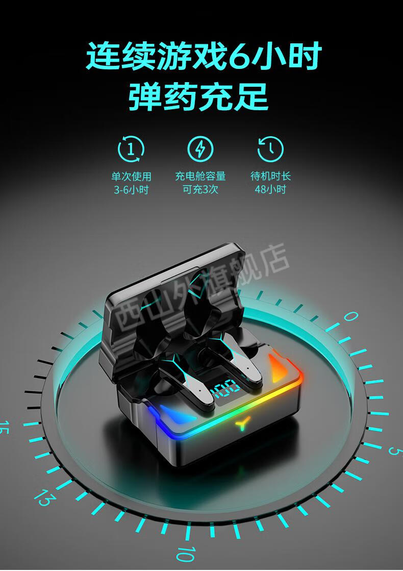 雅兰仕蓝牙耳机蓝牙耳机电竞游戏专用无真无线双耳入耳式2022新款高端
