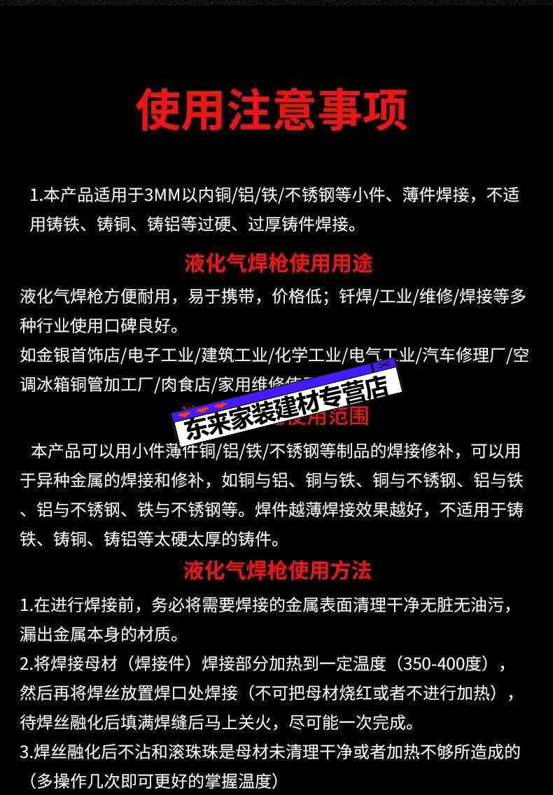 液化氣焊槍噴火槍家用純銅焊接空調維修銅管氣焊噴槍煤氣焊槍純銅款25