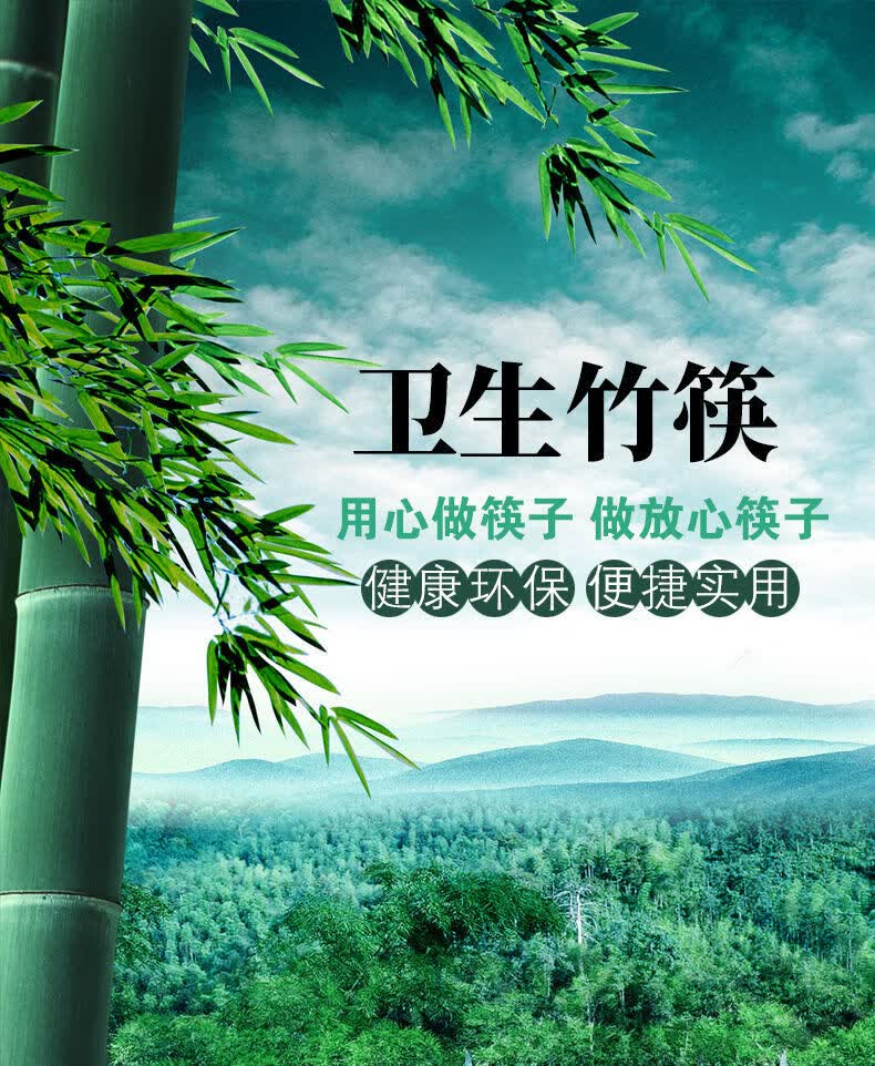 现货速发一次性快筷子批发卫生方便筷外卖饭店快餐专用便宜竹筷子碗筷