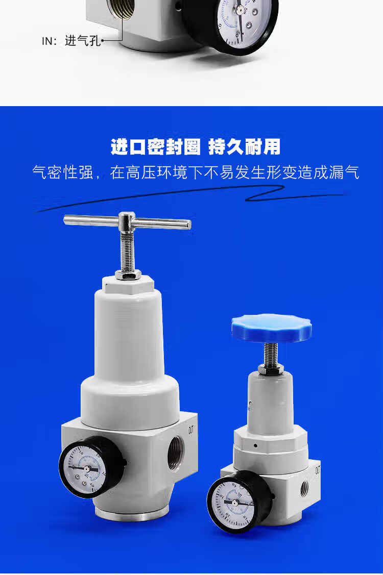 空压机气泵气动高压减压阀调压阀 气体qtyh-08 10 15 20 25 40 50气动