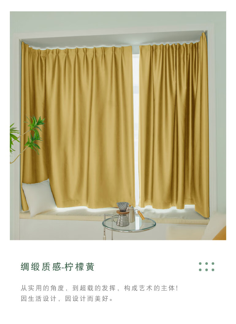 小mi生态米家通用鑫逸晨 挂钩式窗帘免打孔安装送粘贴式导轨道卧室lu