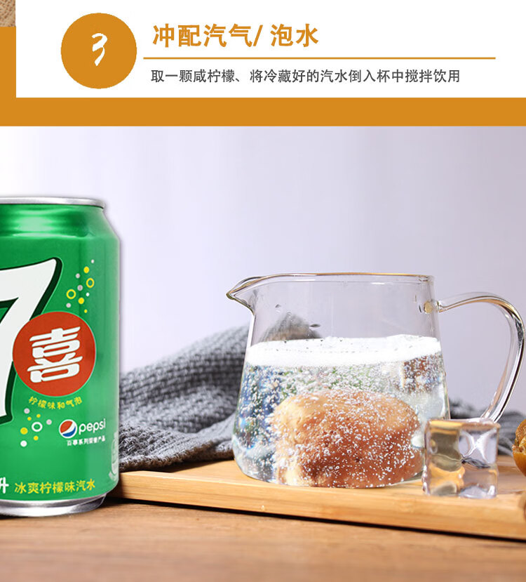老坛腌制咸柠檬diy港式咸柠七咸柠蜜潮汕特产奶茶盐柠檬酸柠檬乐落食6
