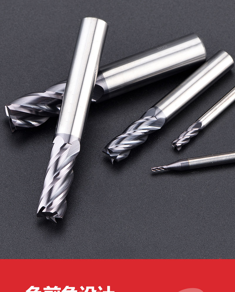 fgacct硬质合金50度55度60度齐全规格钨钢四刃立铣刀合金数控刀具50度